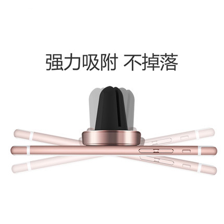 Yo-A007 High Quality Magnet Air Vent Magnetic Car Mount Holder